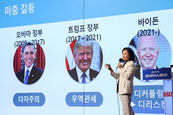 2024년 제2차 KBIZ 문화경영포럼에서 강연하고 있는 박영선 전 중소벤처기업부 장관.  황정아 기자