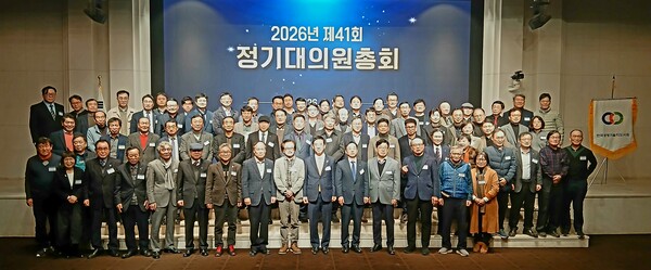 2월27일 서울 엘리에나호텔에서 열린 한국경영기술지도사회 제41차 정기대의원총회에서 참석자들이 기념촬영하고 있다. [한국경영기술지도사회] 