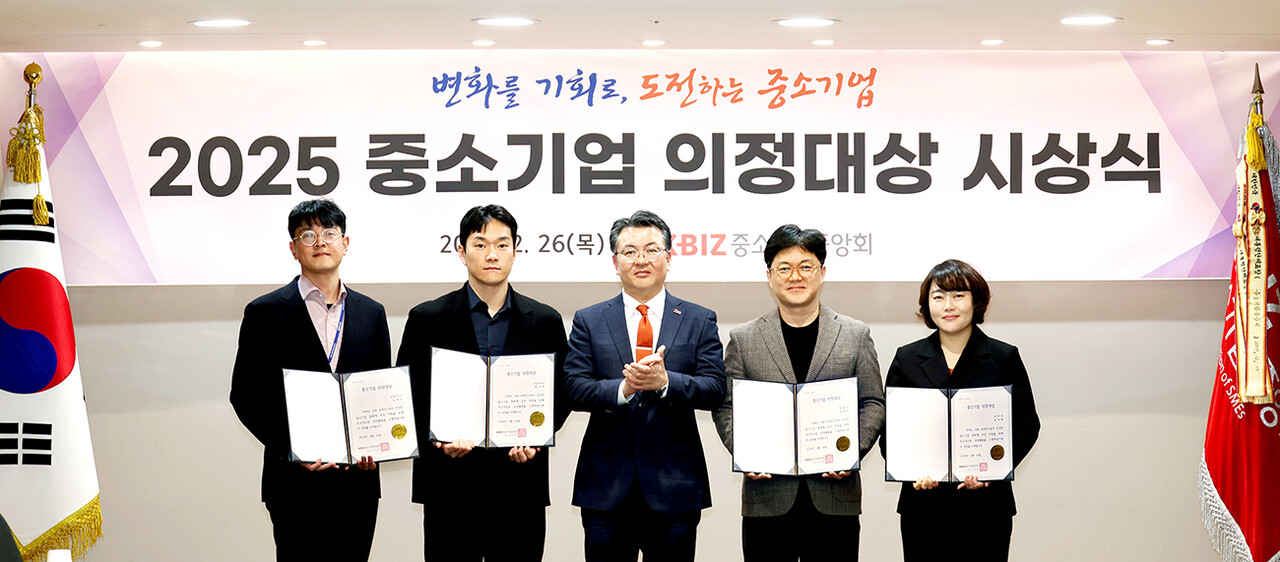 지난달 26일 여의도 중소기업중앙회에서 열린 ’2025 중소기업 의정대상 시상식‘에서 오기웅 중기중앙회 상근부회장(가운데)이 수상자들과 함께 기념촬영을 하고 있다. (왼쪽부터) 김창수 선임비서관, 원치완 선임비서관, 안재태 보좌관, 윤미혜 보좌관.	[황정아 기자]