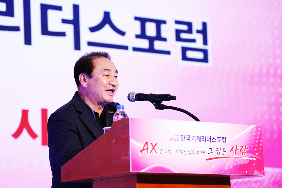 지난 26일부터 2박 3일간 롯데호텔제주에서 열린 ‘2026 한국기계리더스포럼’에서 장규진 기계연합회장이 개회사를 하고 있다. 	[한국기계공업협동조합연합회]