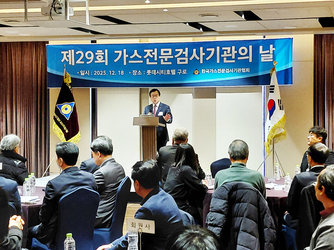 지난 18일 서울 구로구 롯데시티호텔에서 열린 ‘제29회 가스전문검사기관의 날’ 행사에서 한상원 한국가스전문검사기관협회 회장이 기념사를 하고 있다. /한국가스전문검사기관협회