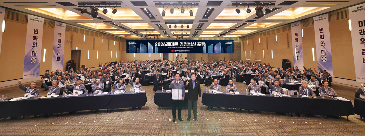 한국레미콘공업협동조합연합회는 지난 5~7일 제주 메종글래드호텔에서 ‘2026 레미콘 경영혁신 포럼’ 을 개최했다.